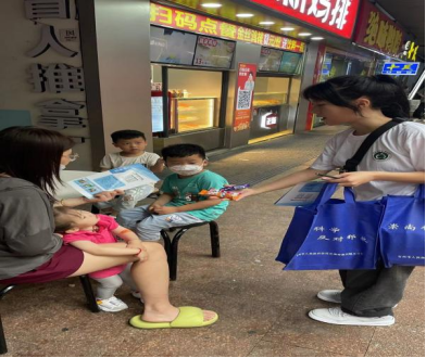台州科技职业学院开展“青春献礼二十大 聚力同心反邪教”暑期社会实践活动441.png